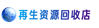 蒙自市购物卡回收站
