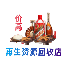 蒙自市购物卡回收站