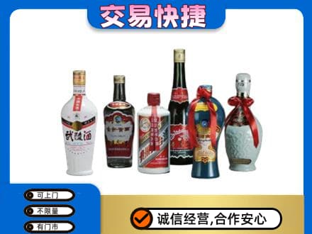 蒙自市名酒回收武陵酒.jpg