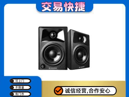 蒙自市回收音响