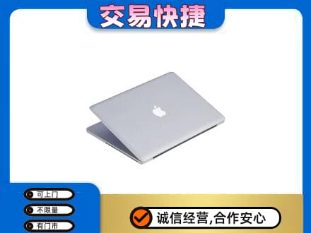 蒙自市回收旧电脑
