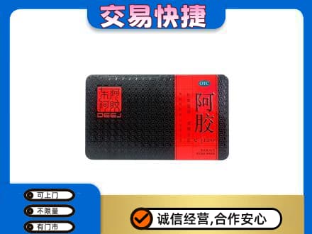 蒙自市礼品回收阿胶.jpg