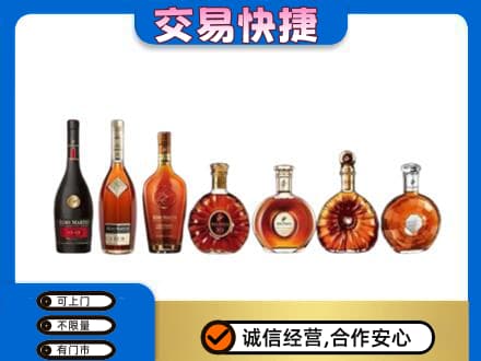 蒙自市洋酒回收.jpg