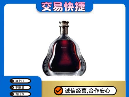 蒙自市洋酒回收轩尼诗李察空瓶.jpg