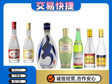 蒙自市名酒回收杏花村汾酒.jpg