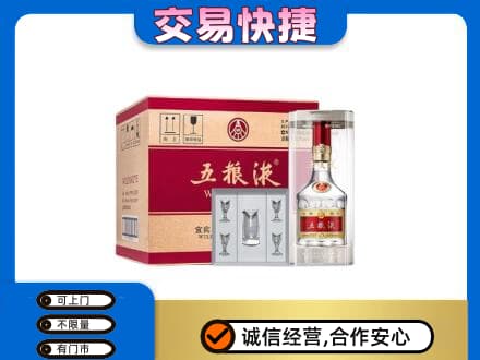 蒙自市名酒回收五粮液原件.jpg