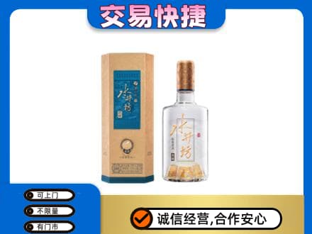 蒙自市名酒回收水井坊酒.jpg