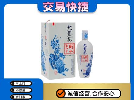 蒙自市名酒回收老白干大青花.jpg