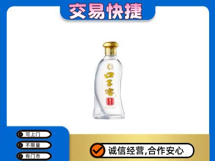蒙自市名酒回收口子窖.jpg