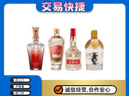 蒙自市名酒回收酒.jpg