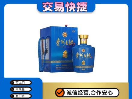 蒙自市名酒回收贵州大曲.jpg