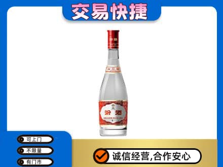 蒙自市名酒回收汾酒1.jpg