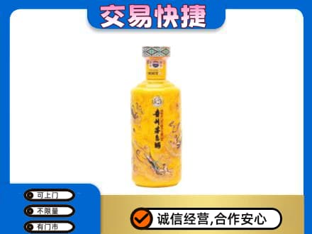 蒙自市茅台回收散花飞天.jpg