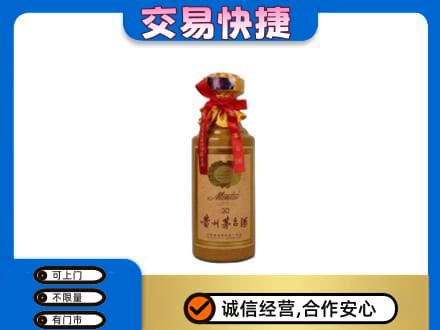 蒙自市茅台回收30年份.jpg