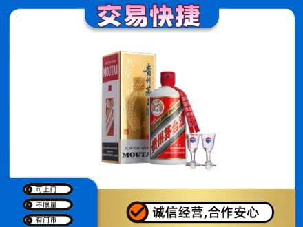 蒙自市茅台回收.jpg